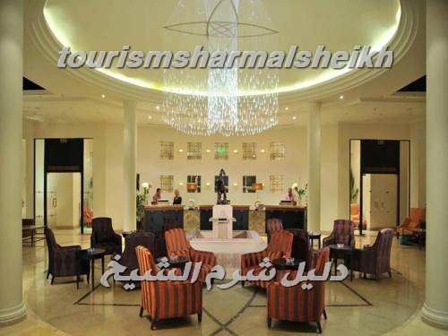 Concorde El Salam Hotel فندق كونكورد السلام شرم الشيخ1