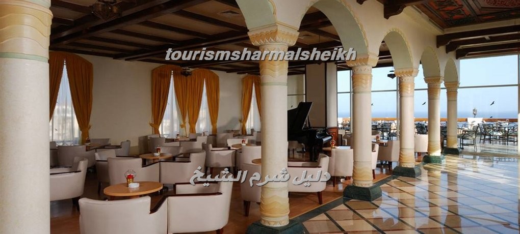 Concorde El Salam Hotel فندق كونكورد السلام شرم الشيخ3