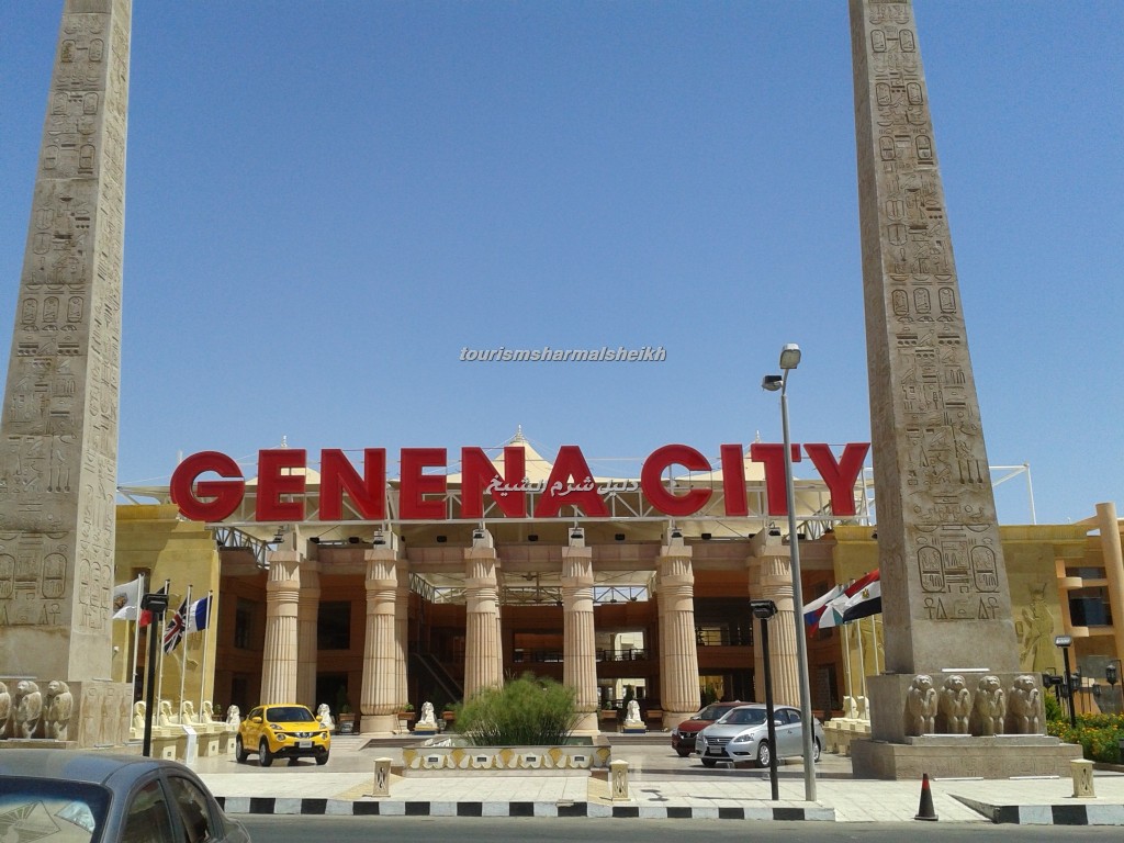 Genena City5