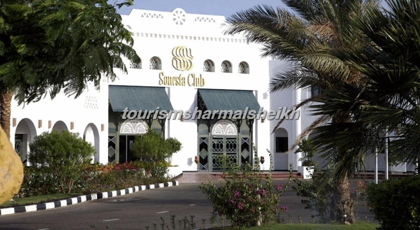 Sonesta Club - Sharm El Sheikh4