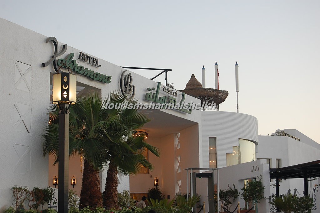 فندق كهرمانة شرم الشيخ Kahramana Hotel3